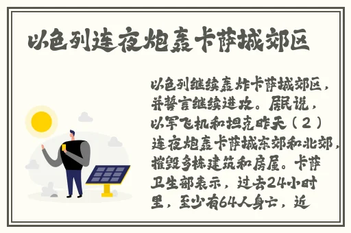男同桌吸我奶动态图